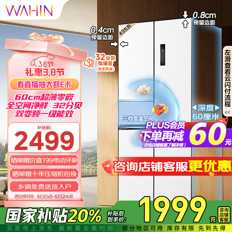 �������ĳ�Ʒ60cm������Ƕ���ɫ����ʮ�ֶԿ������ű���ҵ���Ҳ���20%һ����Ч������˪HR-456WUSPZ