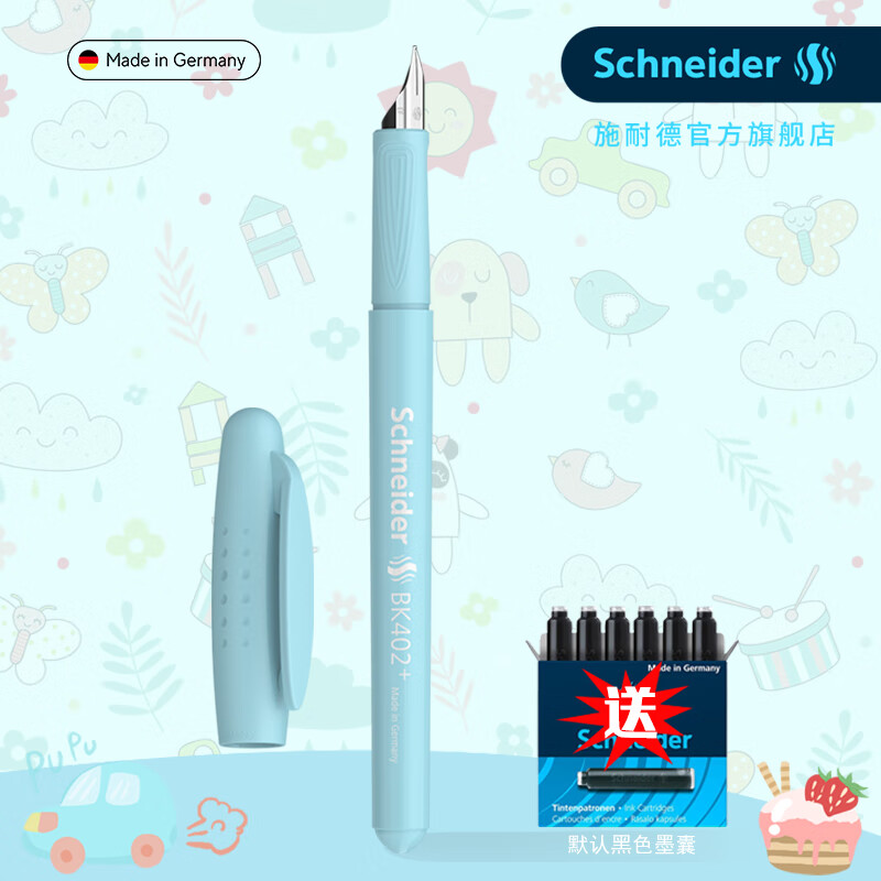 施耐德（Schneider）官方旗舰店BK402+马克龙彩杆钢笔小学生三到四五六年级专用儿童书法练字可擦钢笔套装免费刻字 土耳其蓝EF尖0.35mm EF尖0.35mm