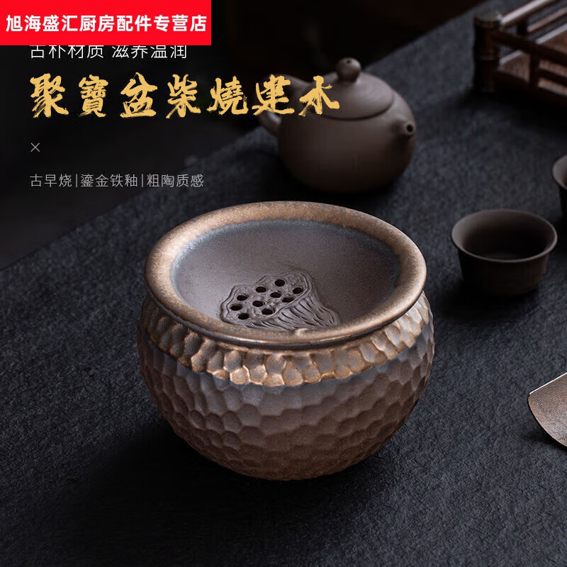 山頭林村茶渣缸帶過濾粗陶建水茶洗復(fù)古陶瓷水盂家用茶桌茶渣桶功夫水洗 粗陶錘紋茶渣缸-帶蓋
