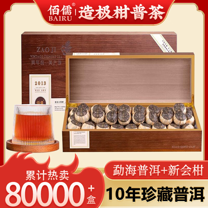 ҶСն »С̲10նС۸500gʵ138Ԫ