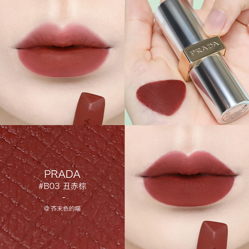 �����PRADA��PRADA�ں촽��B03-�����