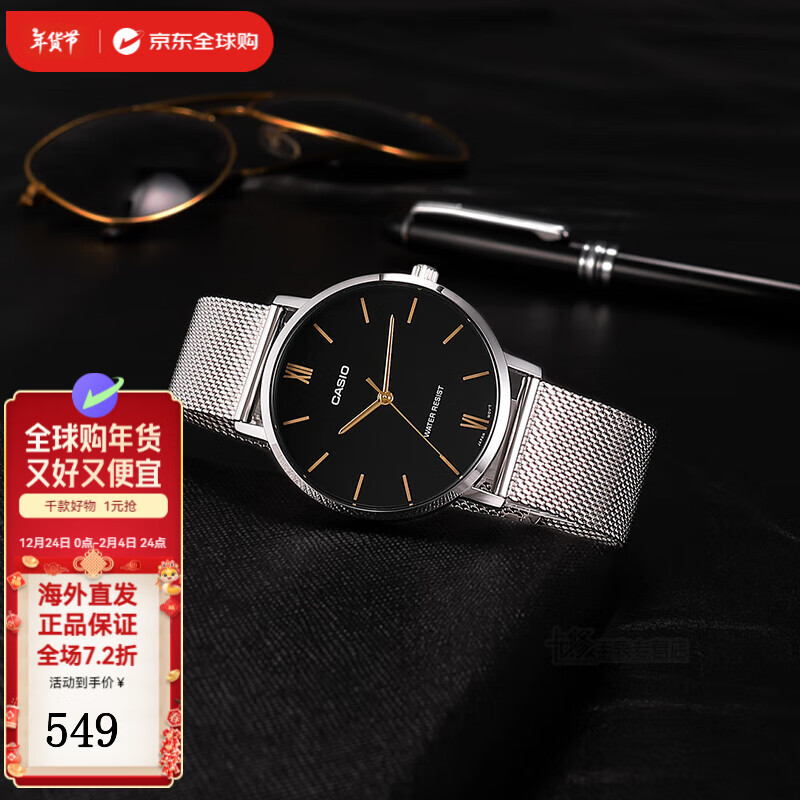 卡西歐（CASIO）日本品牌商務(wù)手表男情侶2023新款指針簡(jiǎn)約時(shí)尚男士腕表商務(wù) 【主圖款】男表MVT01D-1B