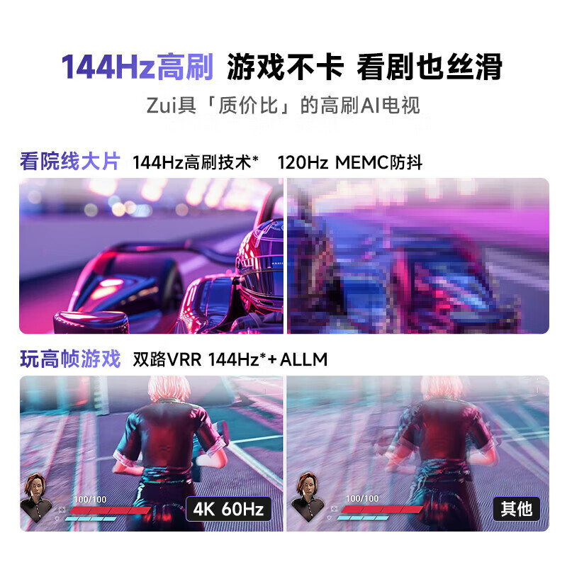 2025年大屏4K超清电视十大品牌排行：这10款画质绝，观影爽-图片4