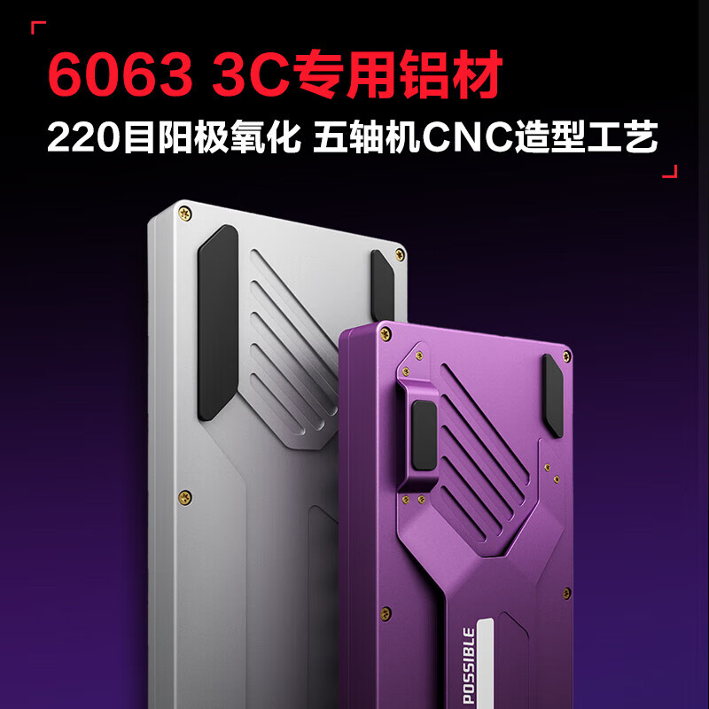 雷神（ThundeRobot）VIC68磁轴键盘 0.02RT铝合金CNC电竞游戏客制化键盘 有线连接全键热插拔网页驱动无畏契约 混沌银