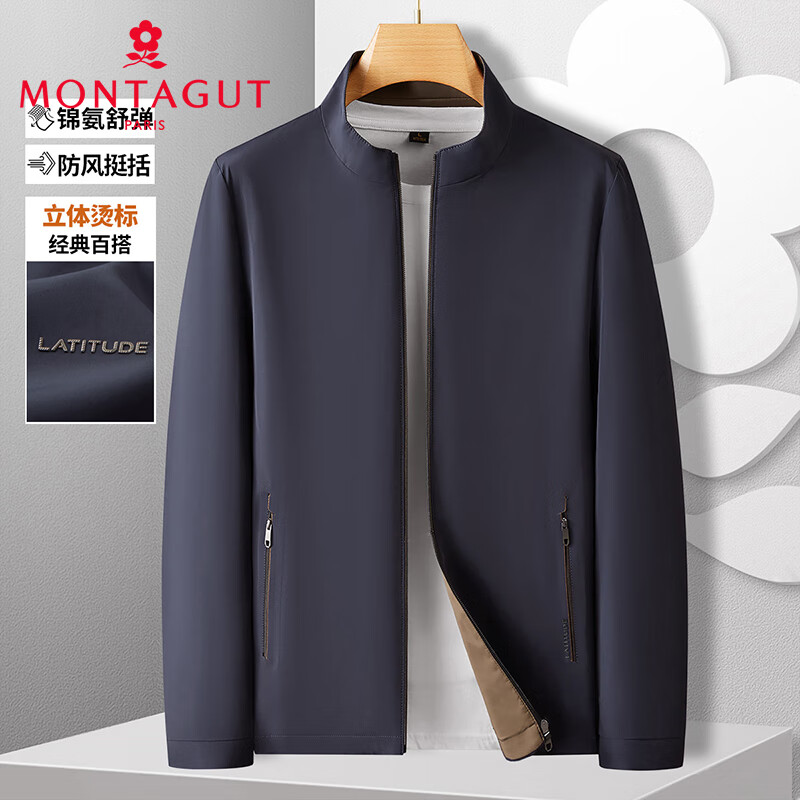 ���ؽ���MONTAGUT����˳��ţ��˿&���屣ů���ﶬ�¿����аٴ���ʿ�п����� ���� 50