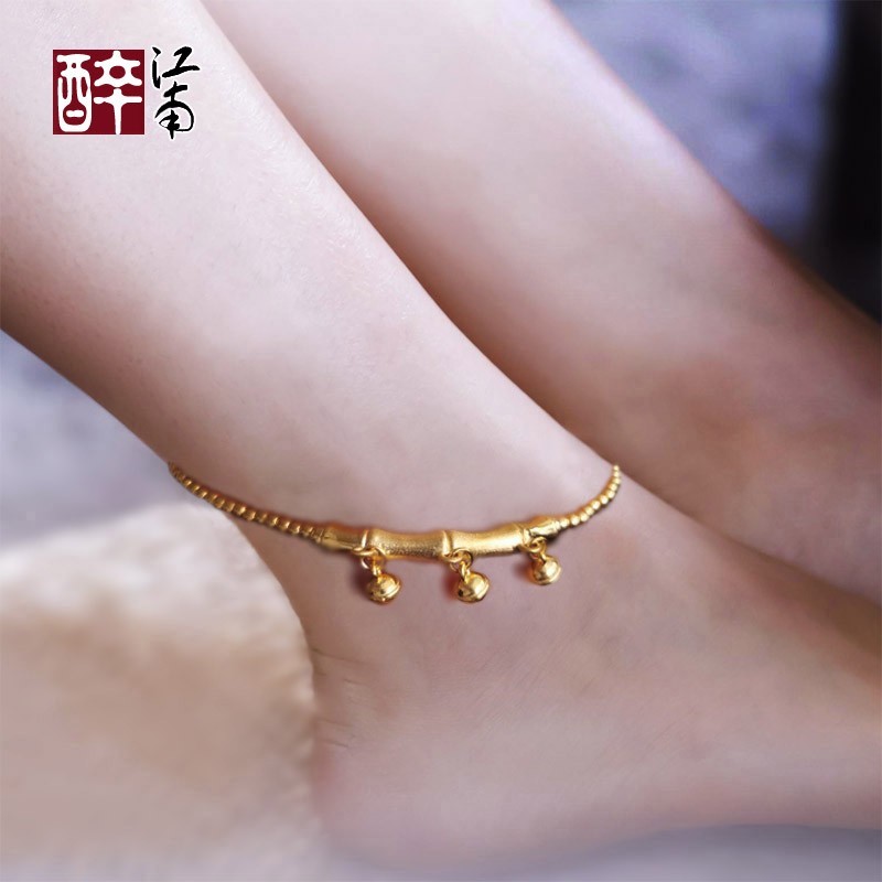 醉江南黄金竹节转运珠铃铛会响串珠脚链 足金新款女素金女款足链金饰