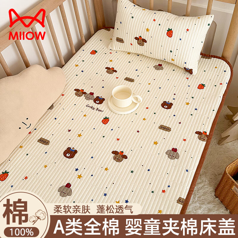 ���ڲ�����è�ˣ�MiiOW��A��Ӥ�������޴�������ȫ�ޱ������Ƿ��������ͯ��Ʒ�׶�԰���� ��ݮС����A��ĸӤ�� ��ʪ͸���� 56x100cm������