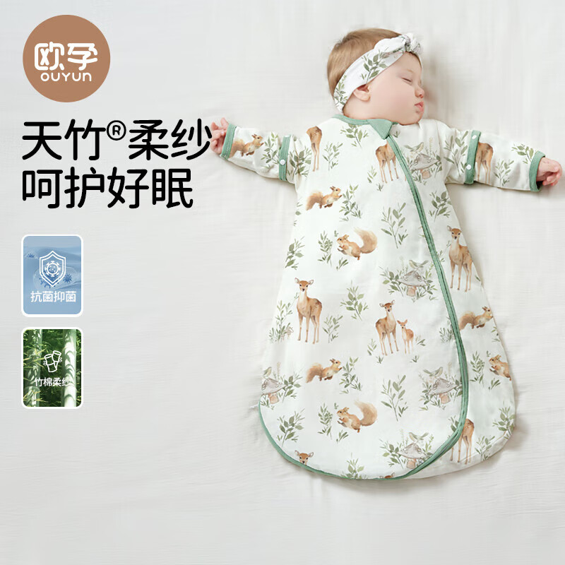 欧孕(OUYUN)婴儿睡袋夏季纱布款一体式防惊跳睡袋0-6个月宝宝防踢被竹棉透气 花语萌兔 前四后二 75码【适合身高65-80cm】