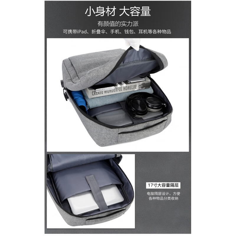 适用惠普HP星Book Pro16电脑包惠普Pro14笔记本16英寸双肩包战66 纯蓝色大容量 16.1英寸