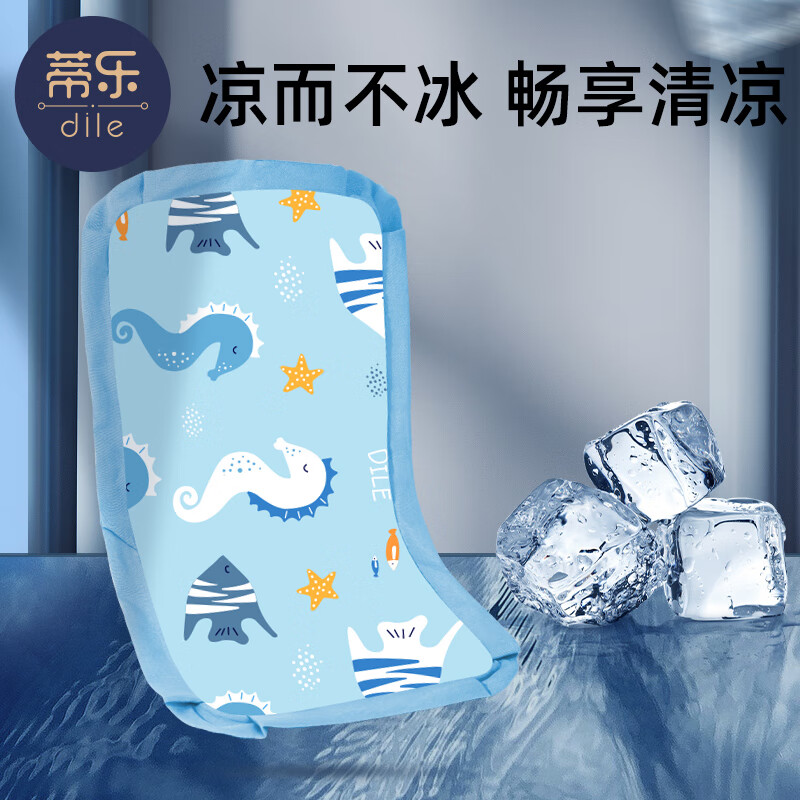 蒂樂手臂涼席抱娃手臂墊嬰兒涼枕喂奶胳膊袖套冰袖神器寶寶天 威斯汀海域(外套可拆洗) 30cmx15cm
