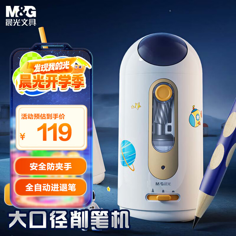 ����(M&G)�ľߴ�ھ�ȫ�Զ����������ʵ�ת�ʵ����ʵ�Ǧ�ʵ��綯��������ѧ�ľ�APS906S6