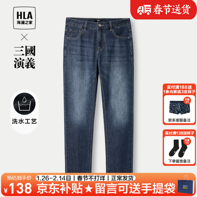 ���ڲ���������֮�ң�HLA��ţ�п���װ23�＾����ֱͲ΢���½�����������������ʿţ�г����� HKNAW1W034Aţ��������ɫ��34 195/100A����97-101kg