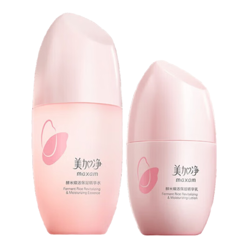 美加净酵米焕活保湿水乳（精华水150ML+精华乳100ML）紧致圣诞节礼物