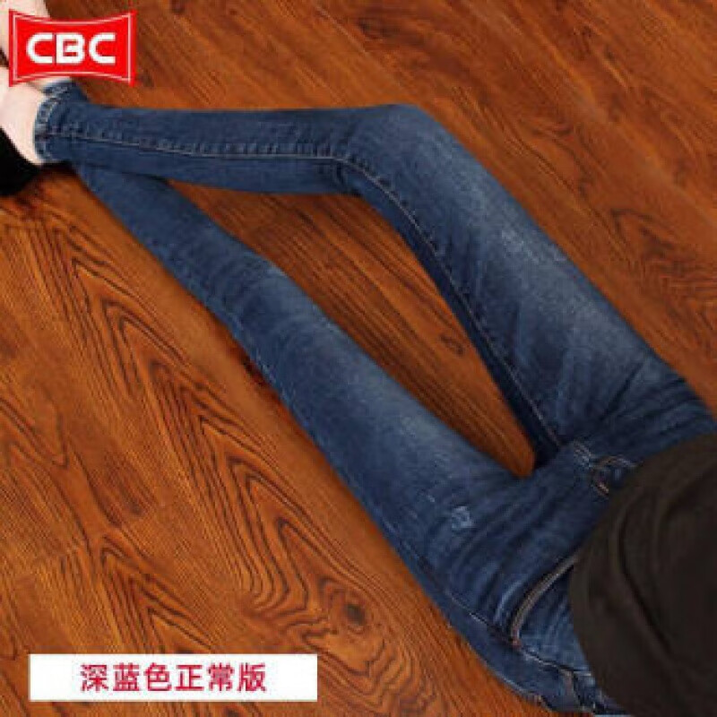 婕茵桐COBCBC深藍(lán)色鉛筆牛仔褲女修身小腳款高腰彈力緊身褲子 深藍(lán)色正常版四季款20625 身高16 26