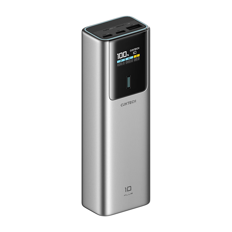 国补、京东PLUS:CUKTECH酷态科10号超级电能棒Plus15000毫安时充电宝兼容120W/100W大功率快充支持笔记本/手机/小米/苹果