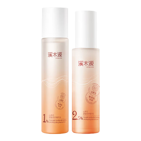 溪木源山茶花护肤品套装舒缓敏感肌补水保湿护肤水乳套装全套男女士礼物 【性价比】精华水120ml+乳60ml