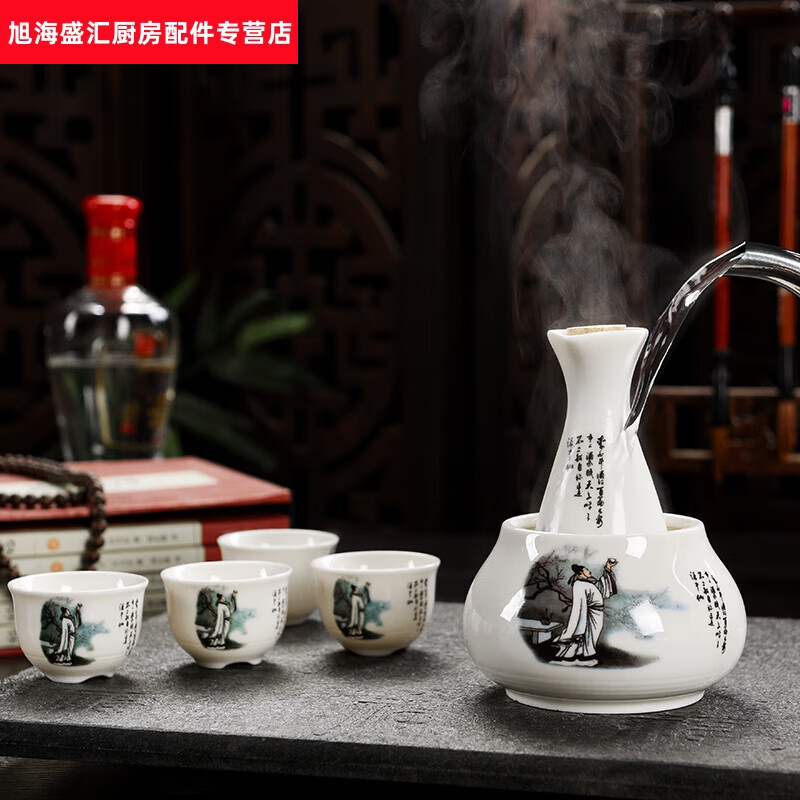 山頭林村仿古中國(guó)風(fēng)陶瓷溫酒器黃酒家用白酒杯燙懷舊熱酒器酒壺分酒煮酒 三兩李白溫酒1壺4圓杯