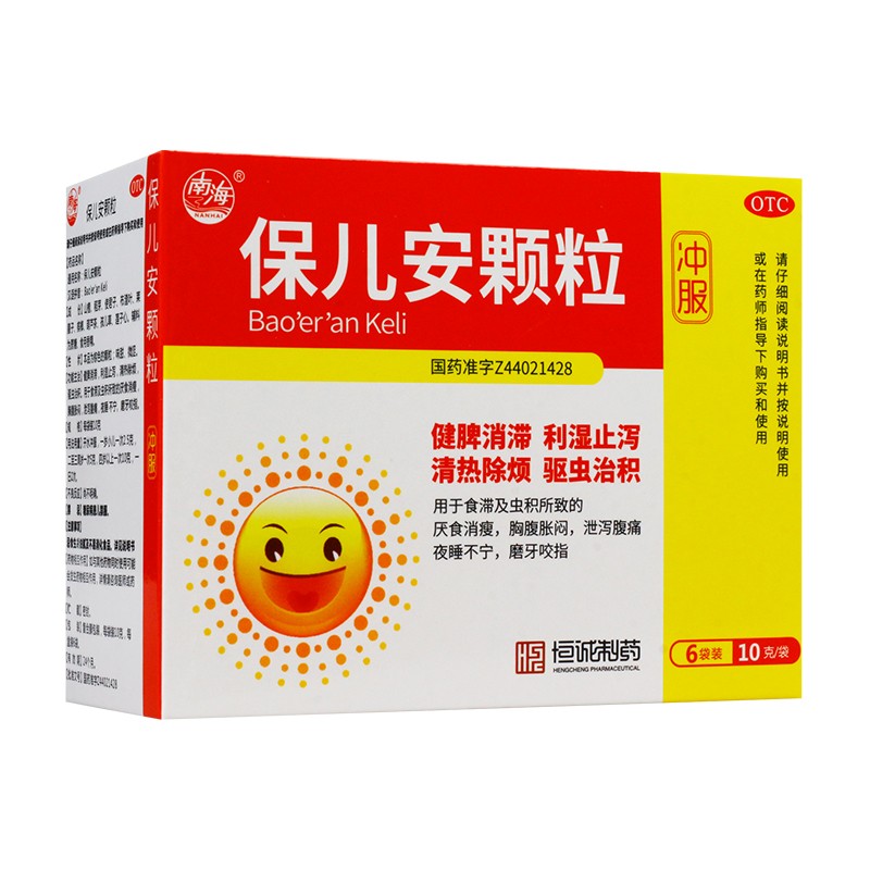 南海 保儿安颗粒 10g*6袋 1盒装
