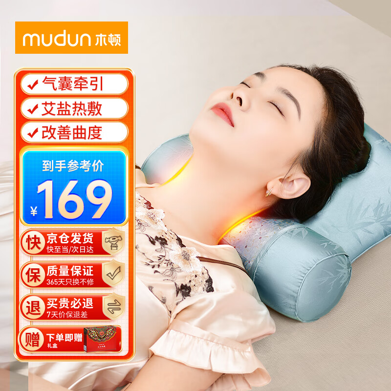 ľپ׵ȷ󻤾˯Բͷȷΰļ羱169Ԫ