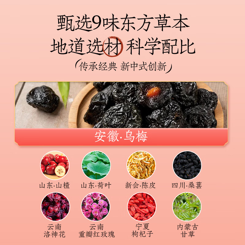 轻上0糖生椰1L家庭装椰汁椰奶送礼年货饮料礼盒【年货礼盒】 乌梅熬山楂1L*2瓶