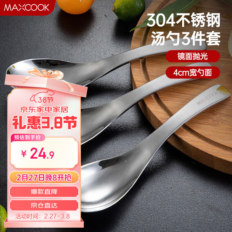 ������maxcook��304������������� �Ӵ�Ӻ�����Բ�ײ��׷������������� MCGC944