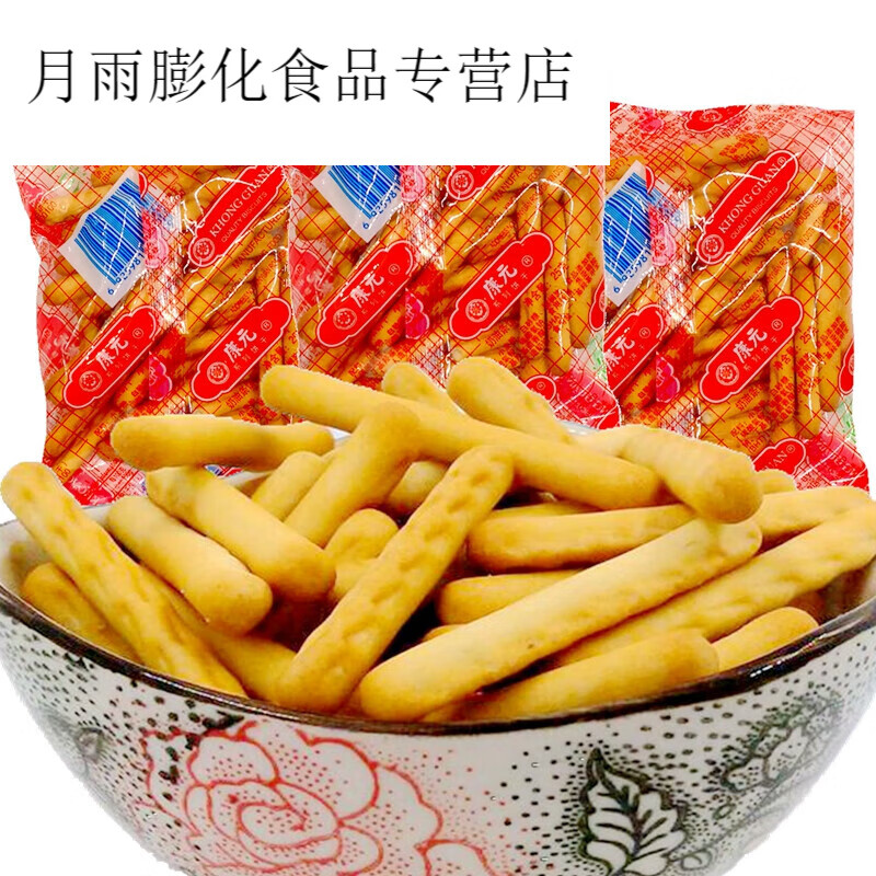 隽颜堂康元奶油条饼干拇指手指小熊香酥条儿时怀旧零食休闲早餐办公