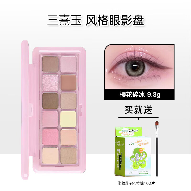 ���ڲ�����3CEʮ��ɫ��Ӱˮ�����ƹ������ɫ��Ӱ��Ů����������������ѧ�� ӣ�����