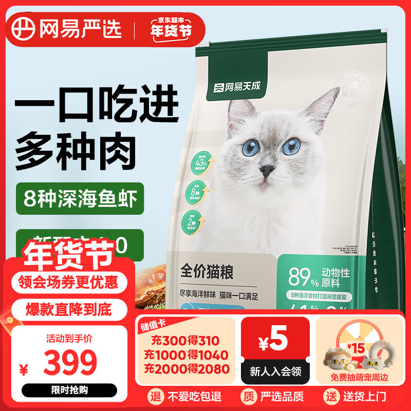 ������ѡȫ��è������������è��èȫ��è�� ���Ϻ��ζ10kg