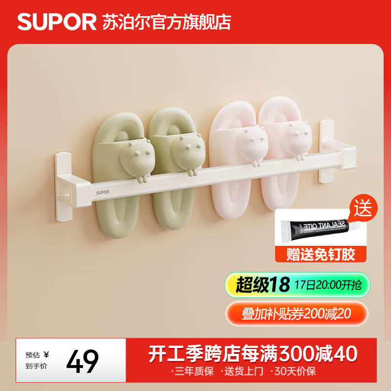 �ղ���ë����������ˮ���ź������������ԡ������̫�����ڹ���Ь�� ��ɫ������Ь��-50CM