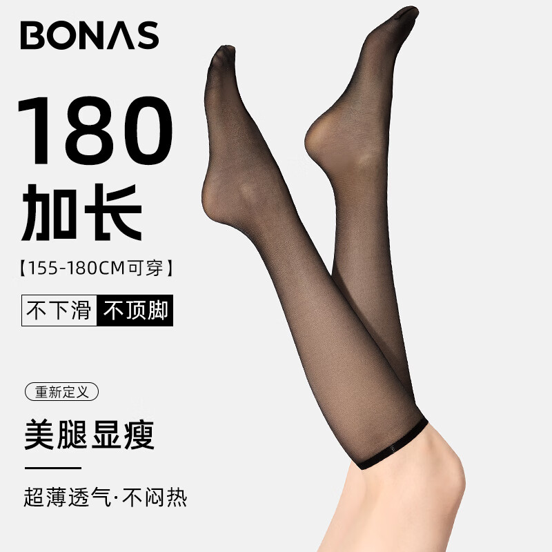 ����˹С������Ͳ˿�೬���ļ�Ů������JK�Ըз�����Ͳ˿��26.91Ԫ(������)