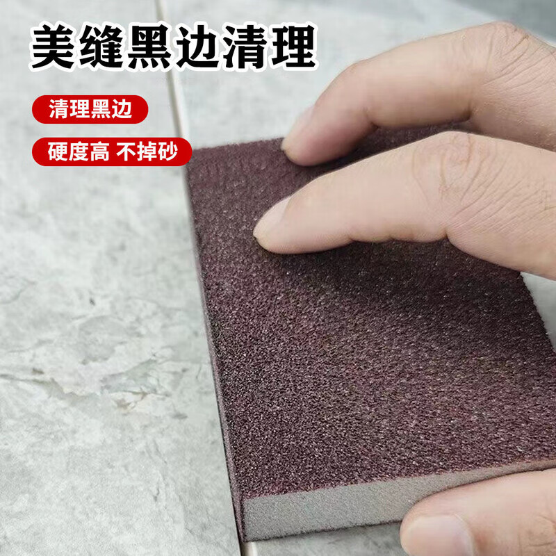 泰鹏美缝专用工具施工套装压缝清缝填缝用海绵牛筋刮板美缝彩砂一整套 彩砂水泥基填缝剂美缝套装【D套装】