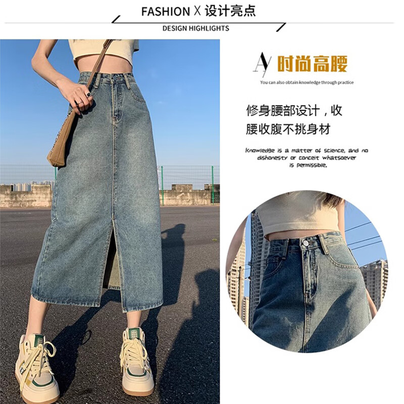 浪莎复古牛仔裙半身裙女新款a字高腰显瘦中长款小个子开叉长裙 复古蓝 【升级前开叉款】 L 【推荐105-115斤腰围72CM】