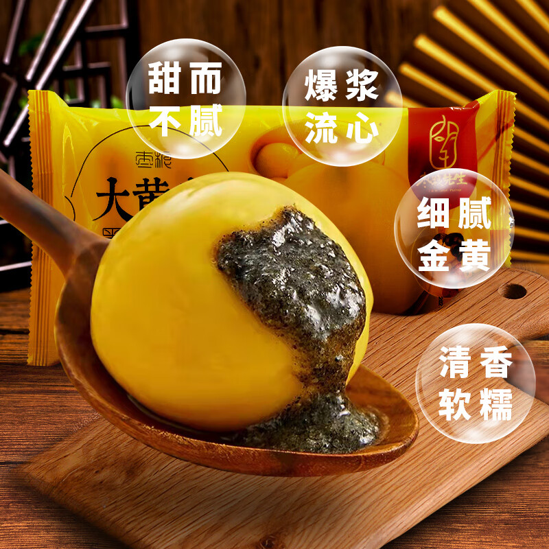 德州大黄米汤圆水煮经典黑芝麻花生馅网红元宵大汤圆糯米400g*4袋 【黑芝麻2+花生+红枣核桃】4袋