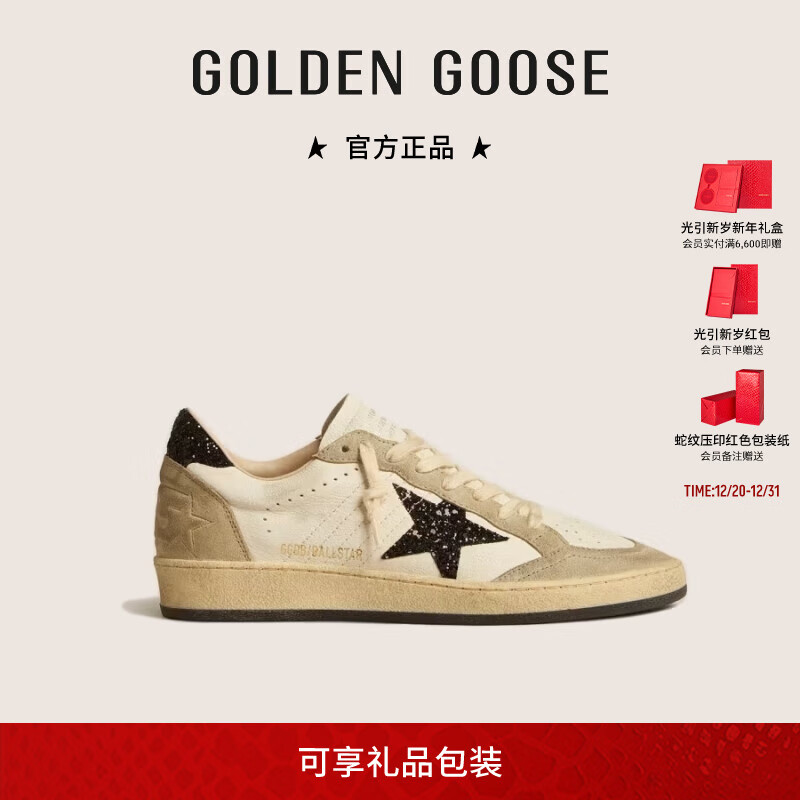 Golden GooseGolden GooseŮЬBall StarߺɫƬЬGGDB ɫ 40250mm 4500Ԫ