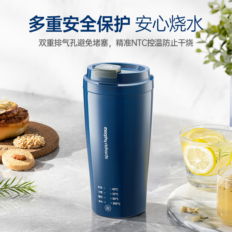 摩飞电器（Morphyrichards）【全新升级】烧水杯奶泡杯家用打奶泡器牛奶打发器电动咖啡搅拌加热便携式烧水壶MR6066 0.3L 椰奶白
