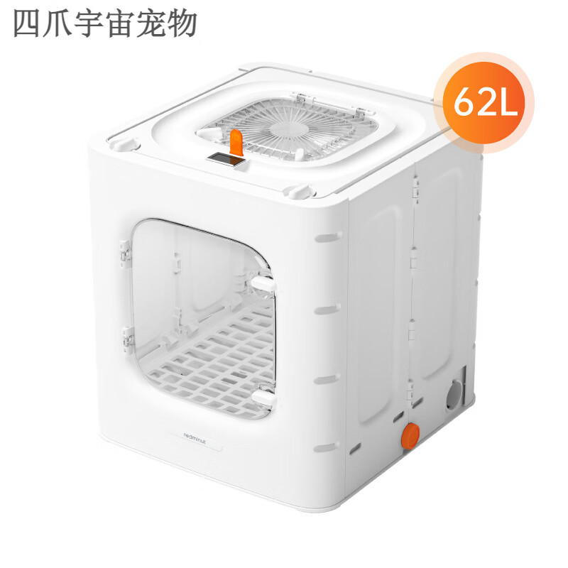 小紅栗（REDMINUT）小紅栗寵物烘干箱貓咪洗澡烘干機家用小型犬狗狗吹干 白色 烘干箱(需搭配吹水機使用)