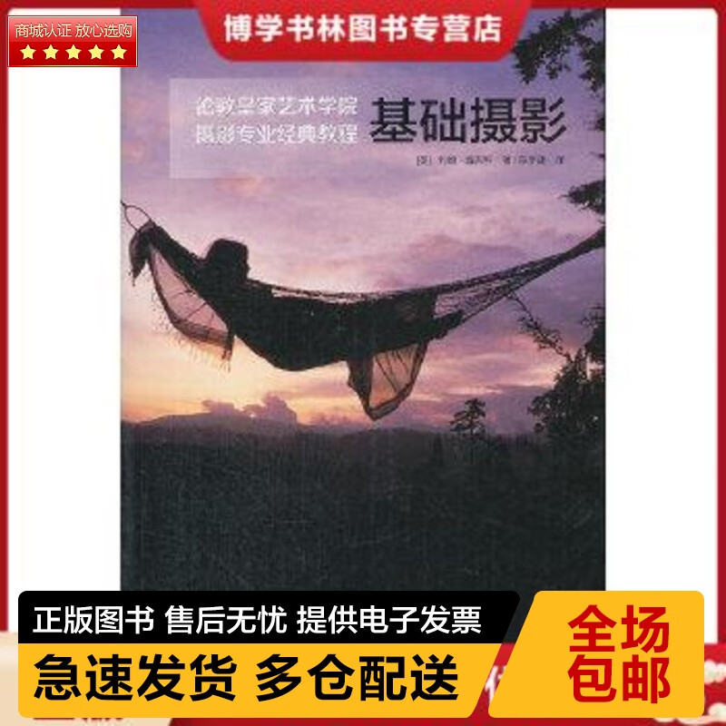 皇家摄影拍摄教程,技巧大全 皇家摄影拍摄教程,技巧大全