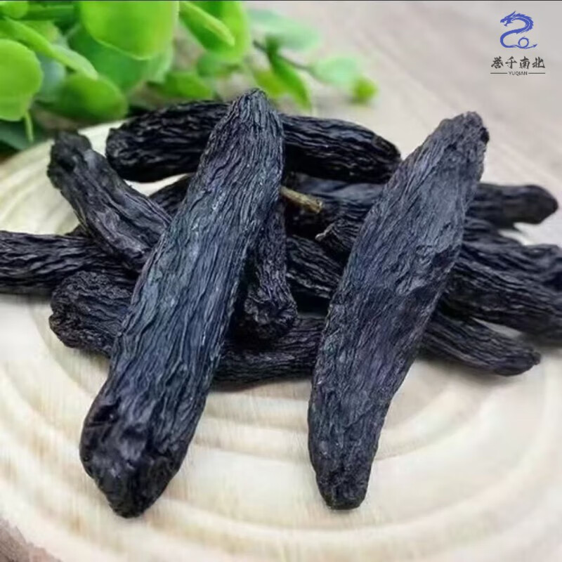 紅允藍(lán)寶石葡萄干 新疆超大長粒美人指無籽免洗蜜餞果干高端年貨零食 新疆藍(lán)寶石葡萄干 新貨沖量/500g共2大罐