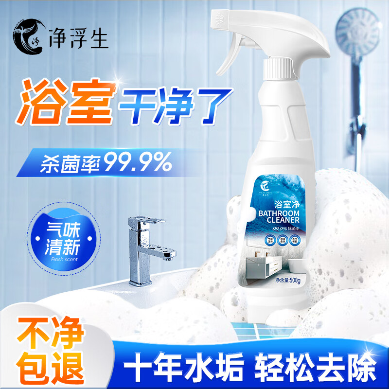 ԡ500gשˮȥȥϴ 6.9Ԫ