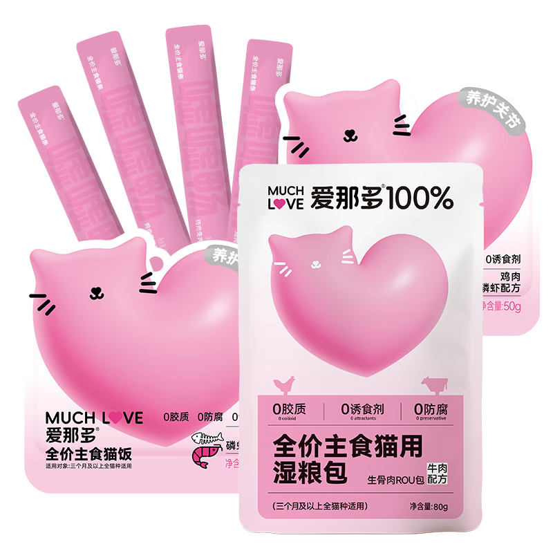 ���Ƕ�ʪè���¿��Գ�װ��� ȫ����ʳè����ʪ�� 228g