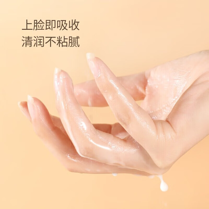 梦希蓝【厂家直供】 双重精粹熬夜发光水精华乳液全能爽肤水化妆水 230ml/瓶
