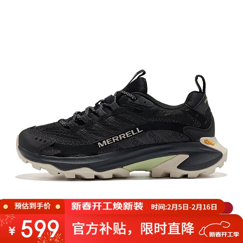 迈乐（Merrell）迈乐MOAB SPEED 2速徒户外低帮女款越野跑鞋耐磨防滑轻量徒步鞋