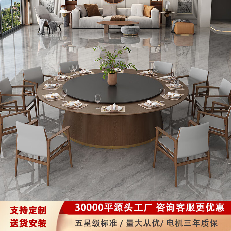 北匠極簡電動(dòng)餐桌店大圓桌餐廳會(huì)所電動(dòng)圓桌12人飯店桌椅巖板火鍋 手動(dòng)1.6米(巖板轉(zhuǎn)盤)
