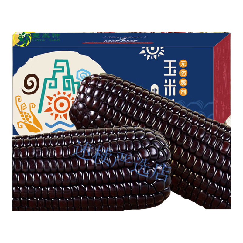 玉米神（Corn God）東北吉林松原脂非轉(zhuǎn)基因現(xiàn)摘鮮食棒神黑玉米糯黏新鮮甜粘真空裝低 (實(shí)惠小個(gè))黑糯玉米12支*180g