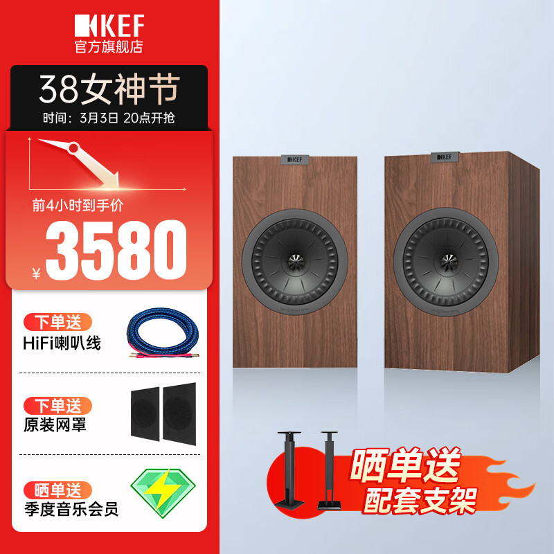 KEF Q350 ��ͥӰԺ HiFi�����Դ������ ͬ�ᷢ�ռ��������� 2.0�����߱�����ÿ���Ӱ����������һ�� ����ľɫ