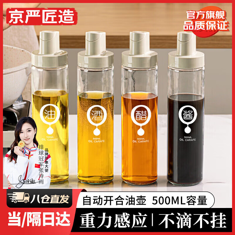 ���Ͻ��첣���ͺ��Զ����Ϸ�©�����͹޺���������������װ��ƿ