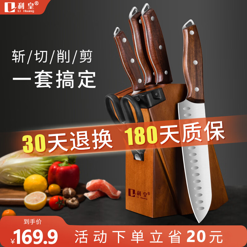 ���ʲ˵����ó�ʦר���в����⵶����ն�ǵ���������ֵ�����װ��� ����6���� 84.95Ԫ