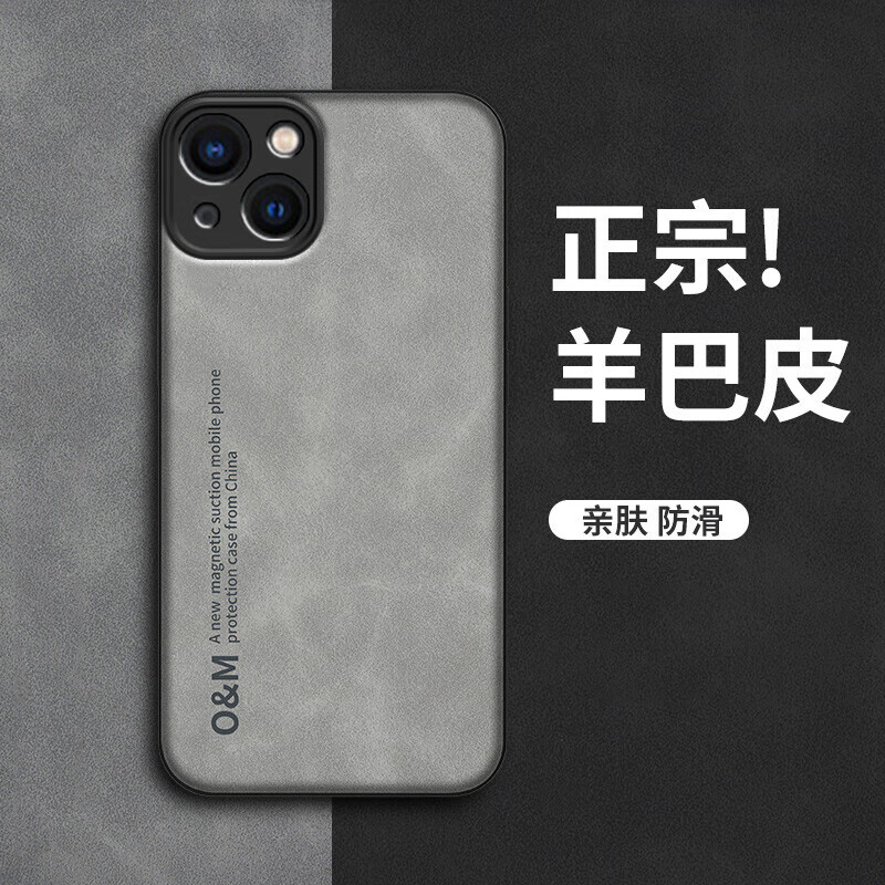赫时光【厂家直供】肤感手机壳(不含挂绳) 防摔素皮壳羊巴皮车载磁吸保 绿色 VIVO系列【下单手机型号备注】