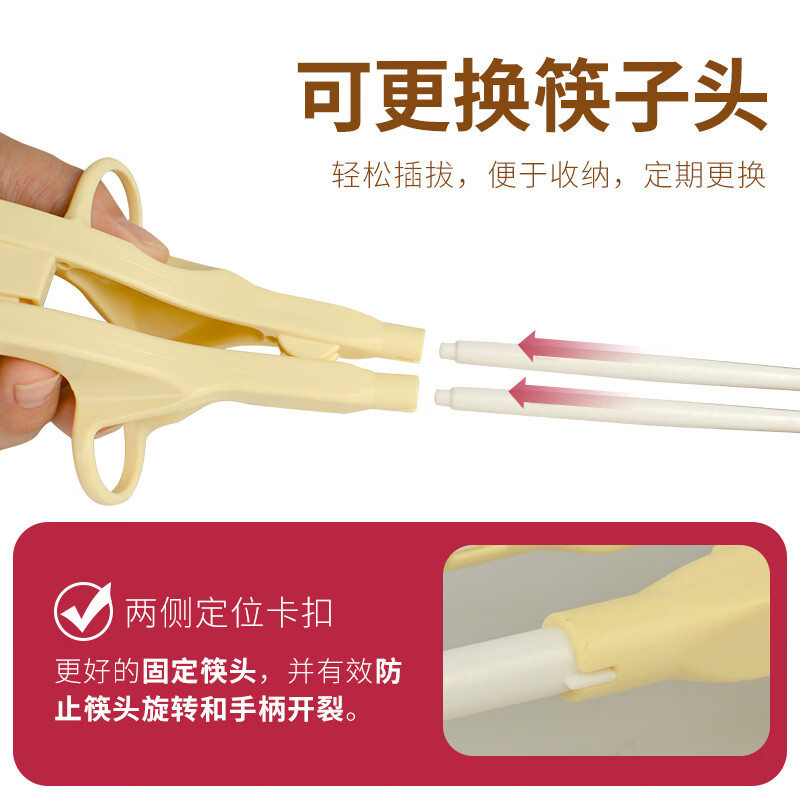 美物德品老人辅助筷子适用手抖偏瘫中风残疾专用康复训练助食筷左右手通用 助食筷(PC筷头)+竹筷头2副