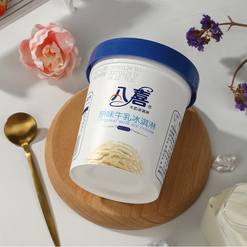 ϲϲ ԭζţ283g 19.23Ԫ